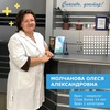 молчанова олеся александровна - medik.kg