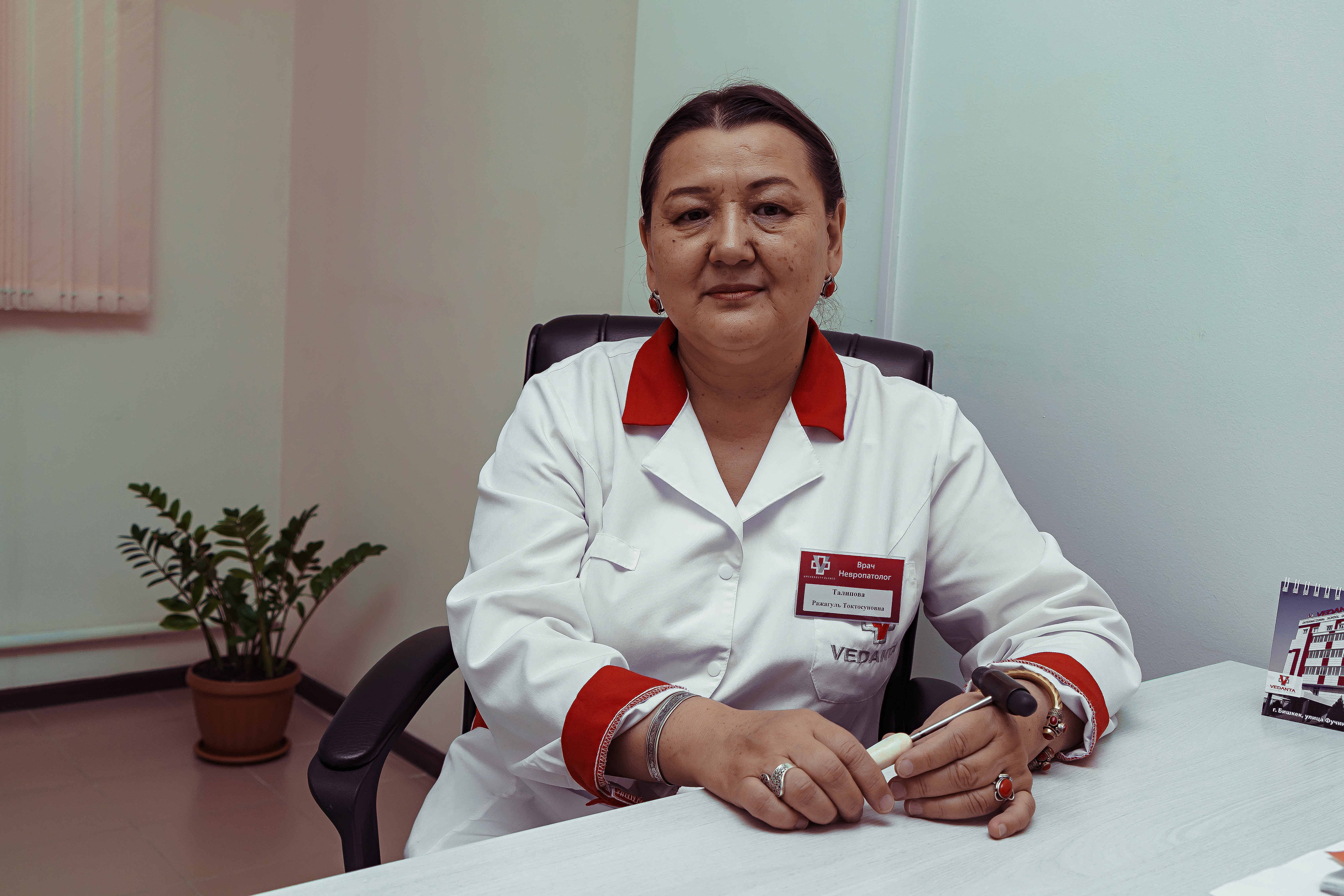 талипова ражагуль токтосуновна - medik.kg